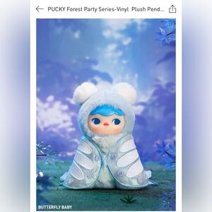 Pucky Forest Party / Butterfly Baby / Popmart